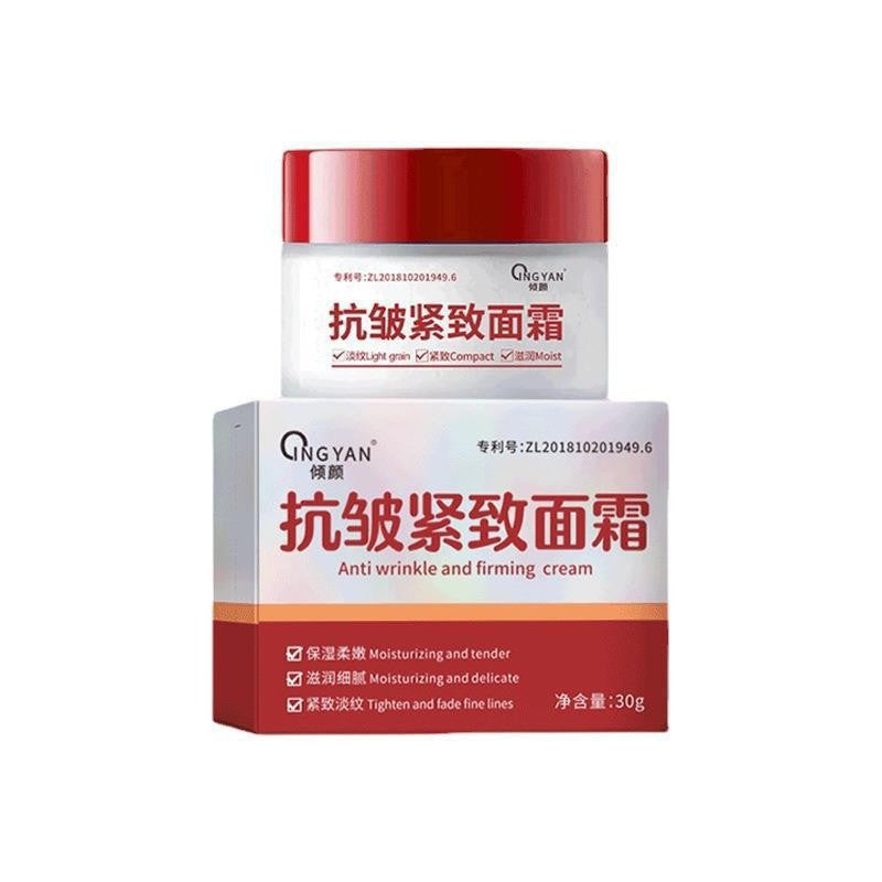 🔥Buy 1 Get 1 Free🔥Anti-Wrinkle Firming Face Cream