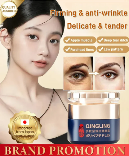 🔥 Buy 1 Get 1 Free🔥POLYPEPTIDE FIRMING FULL FACE CREAM-CHANGE FOR BEAUTIFUL SKIN WITHIN 2 WEEKS