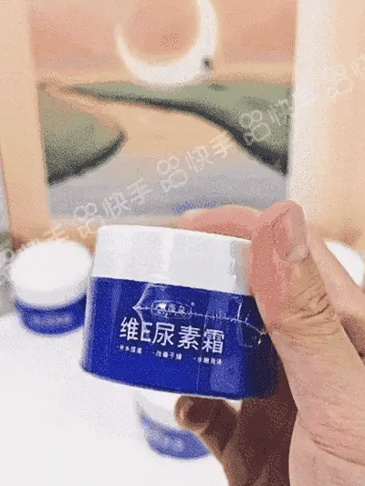 🔥Buy 1 Get 1 Free🔥Spot Fading Urea Cream